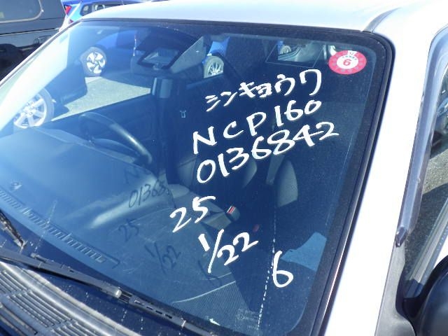 vehicle-image
